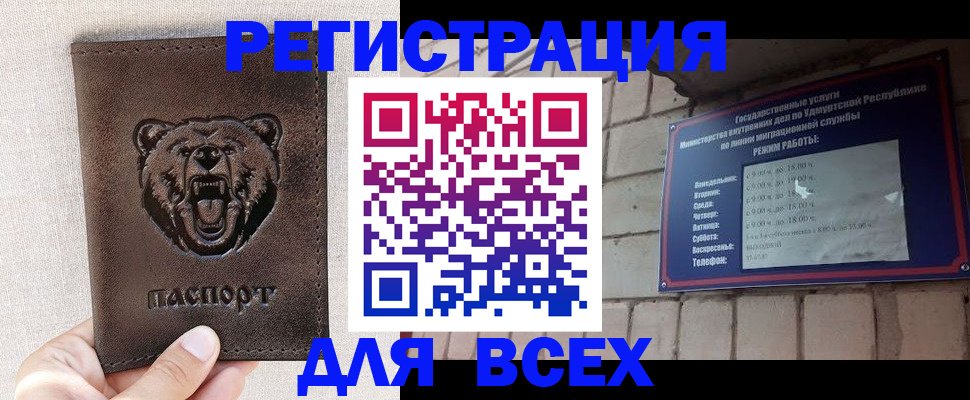 временная регистрация надежно в Карачаевске