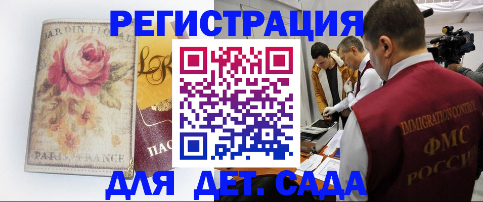 прописка для военкомата в Карачаевске